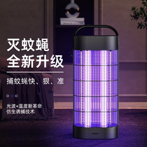 Mosquito killer lamp artifact Mosquito killer mosquito repellent Household indoor outdoor commercial bedroom to kill anti-mosquito electronic flies
