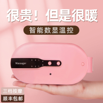 Big aunt warm baby paste female Palace cold conditioning charging spontaneous hot compress Wormwood warm body abdomen waist stomach menstruation warm Palace paste