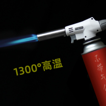 Portable spray gun head card type fire gun burning pig hair baking welding torch igniter flamethrower head