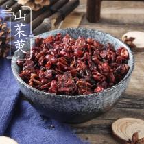 Wild Coniferous meat Chinese herbal medicine Dogwood meat Jujube Coniferous meat medicinal jujube Tianmu seed jujube 2 pieces