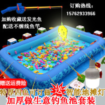 Baby magnetic fishing toy Inflatable thickened pool Park square stall to do activities Childrens fishing pool set