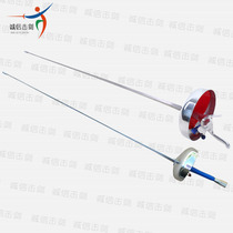  Fencing equipment Adult childrens boutique stainless electric competition epee CE certification designated participating brand