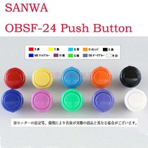 SANWA button SANWA OBSF-24 card PS4PS5 Iron Fist seven Street tyrant five HORI computer games I button