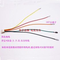Sanhe joystick 5-pin turn 8p wire PS5 game chip wire water rocker turn big plug wire 5p TO 8