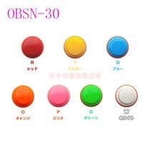 Three and button OBSN-30 nut button HORI computer game accessories PS5 Iron Fist 7 Street tyrant five buttons