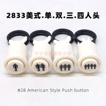 Black American button single 2P3P4P button switch 28 American Style Push button
