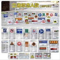 Childrens model scene diy early education toys traffic light signs road signs roadblocks traffic signs car set