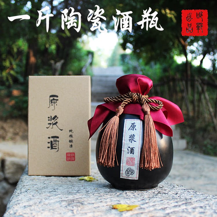 one-and-a-half-catties-two-and-two-ceramic-bottles-empty-liquor