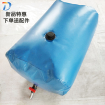 Water SAC water bag large capacity car thick outdoor large soft folding portable plastic drought resistant water storage bag oil sac