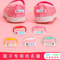Color cartoon school shoes Kindergarten primary and secondary school with name stickers waterproof name circle label reusable school bag