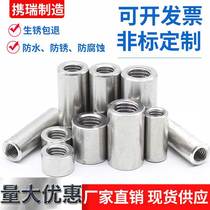 304 stainless steel welded nut cylindrical extended nut inner wire full tooth screw connector M5M6M8M10M12