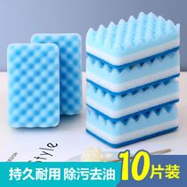 Household washing dishes sponge scrub cloth towel kitchen cleaning brush bowl artifact sponge wipe magic wipe