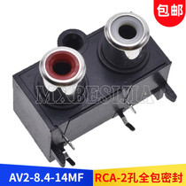 AV2-8 4-14MF AV2-14 all-inclusive seal 2-hole 2-bit RCA Avco-core Lotus audio socket