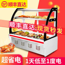 Cold dish display cabinet refrigerated fresh-keeping Cabinet commercial cooked food stewed vegetable duck neck freezer small order cold fresh cabinet glass cabinet