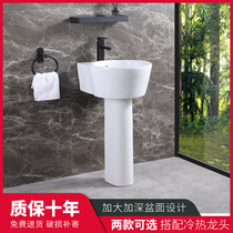 Ceramic column basin wash basin small apartment bathroom balcony washbasin floor type large capacity household laundry basin