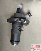 KM130 Shifeng 138 single cylinder 28 diesel engine 148 diesel pump injection pump tractor parts