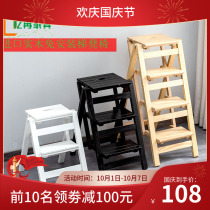 American multifunctional dual-purpose stair chair herringbone ladder chair solid wood folding ladder indoor household 3-Step 4-step bench