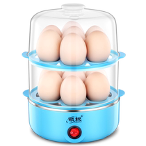 Lingrui double-layer egg steamer Baby egg steamer