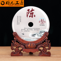 Yunfu natural jade surname safe buckle desk ornaments move to new home high-end business gifts