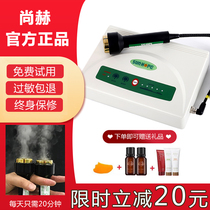 Shanghe TBS ultrasonic beauty equipment home face detoxification body shaping import export beauty salon special purpose