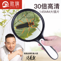 Zhiqi German craft 30x high-power handheld magnifying glass with LED light HD elderly reading Elderly students children identification maintenance with 300 expansion mirror 100 dedicated 1000 portable 60