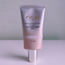 OSM Osman Pearl Magic Bright Snow Muscle Naked Cream 40g Whitening Moisturizing Brightening Isolation Concealer CC Cream