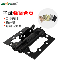 Invisible door mother and child spring hinge free slotting Hydraulic buffer door closer automatic closing hinge Wooden door folding