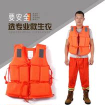 Sea fishing portable fishing adult swimming professional rescue life jacket equipment summer large buoyancy vest