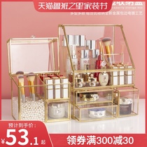 European Glass Cosmetics storage box desktop Net red dressing table lipstick skin care rack dustproof box