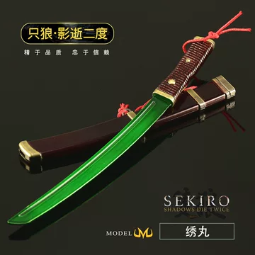只狼不死斩收藏剑-只狼不死斩收藏剑促销价格、只狼不死斩收藏剑品牌- 淘宝