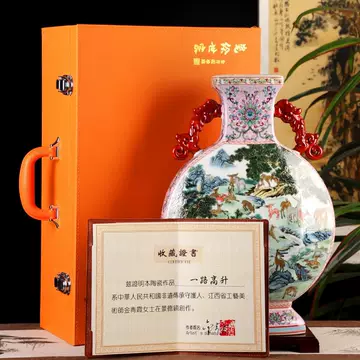 抱月瓶-抱月瓶促销价格、抱月瓶品牌- 淘宝