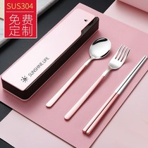 Cute 304 stainless steel portable tableware set students office workers chopsticks spoon Fork three sets of tableware