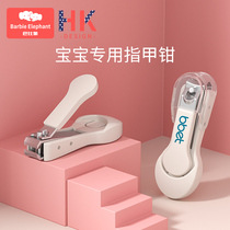 Baby nail clipper set Anti-pinch meat nail clippers Newborn special baby care tools Trimming knife