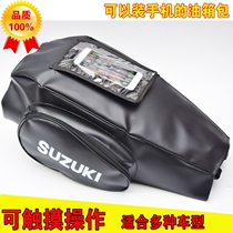 Cross-riding motorcycle fuel tank bag mobile phone navigation bag 125 fuel tank cover multi-function thickening waterproof and wear-resistant
