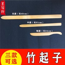 Bamboo screwdriver mounting material for painting bamboo slices Bamboo knife calligraphy and painting under the wall with manual mounting rice paper cutting knife