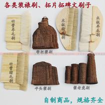 Mane brush Brown brush natural old tree hair brush wool brush pig brush calligraphy painting framing brush maintenance tool