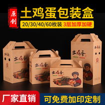 Egg packaging box custom-made earthen egg gift box custom 20 to 60 carry egg tray gift box spot