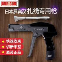 Japan Robin Hood RLY-650 Nylon Wire Tape Gun 2 2~4 8mm Plastic Wire Clamp Buckle Tow Tool