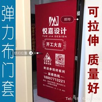 Anti-theft door protective cover Elastic cloth door set Repair door cover Protective cover Anti-theft door mother and child door non-woven door cover
