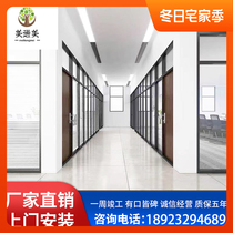 Office glass partition wall double tempered frosted insulating glass aluminum alloy sound insulation office building high partition wall