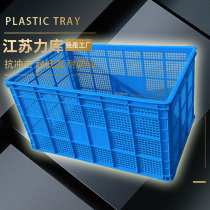 Thickened large plastic basket turnover basket rectangular industrial frame cargo box fish basket fruit box rubber basket frame