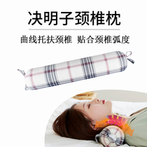 Special cylindrical physiotherapy candy pillow for the special cylindrical physiotherapy for the repair of the rich and expensive bag for the protection of the hard pillow of the hard pillow of the cervical spine