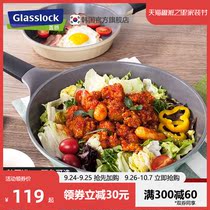 Glasslock Korea imported stir-frying ceramic non-stick wok gas stove for household frying pan