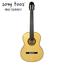 SONG TOOS Santos Spanish Craft Flamengo 39 "White Pine Single Guitar F2 Model