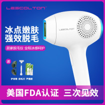 Lescolton Ice Point Laser defeatism Instruments Armpits Private Virgin Woman Full Body Painless Household Permanent Defeatism