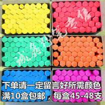 (Chengxin) full of 10 boxes of monochrome rose yellow blue green orange high-grade color dust-free pen wholesale