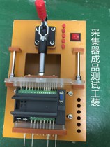 Test stand pcba test stand pcb test fixture pcb fixture Circuit board test stand Test bench fixture