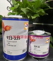  Parrot 923-335 high concentration multifunctional anti-scratch varnish VOC environmental protection varnish original 