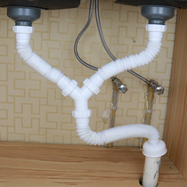 Submarine kitchen sink washing basin sewer fittings single and double tank drainage pipe set sink sink sink