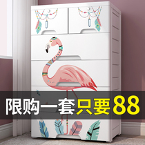 Najia love extra large household thick plastic storage box drawer type storage cabinet childrens clothes locker